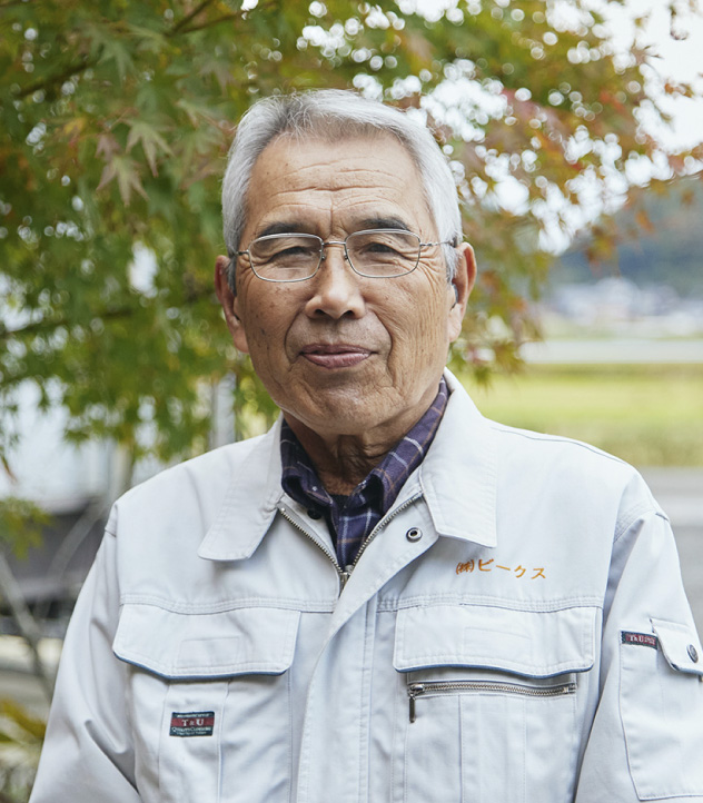 代表取締役